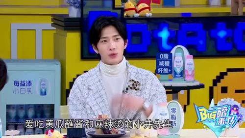 娱乐吃瓜酱情感,揭秘娱乐圈情感风云录 第3张 娱乐吃瓜酱情感,揭秘娱乐圈情感风云录 第3张